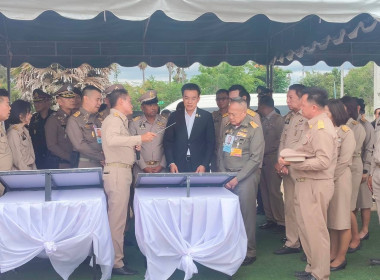 ติดตามความก้าวหน้าโครงการพระราชดำริ ตามพระบรมราโชบาย ... พารามิเตอร์รูปภาพ 14